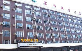 Fubang Hotel Apartment  2*