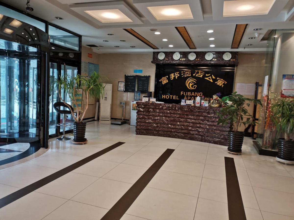 Fubang Hotel Apartment Суйфэньхэ Экстерьер фото
