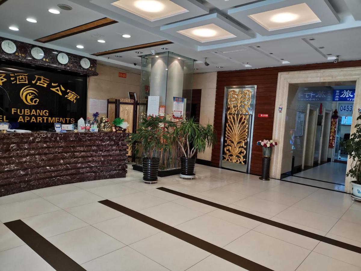 Fubang Hotel Apartment Суйфэньхэ Экстерьер фото